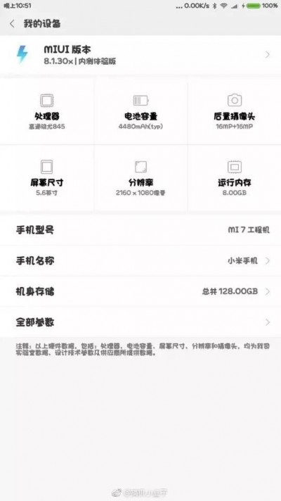 Xiaomi Mi 7 özellikleri sızdırıldı