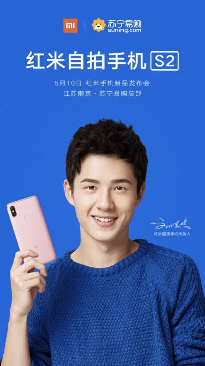 Xiaomi Redmi S2 çıkış tarihi