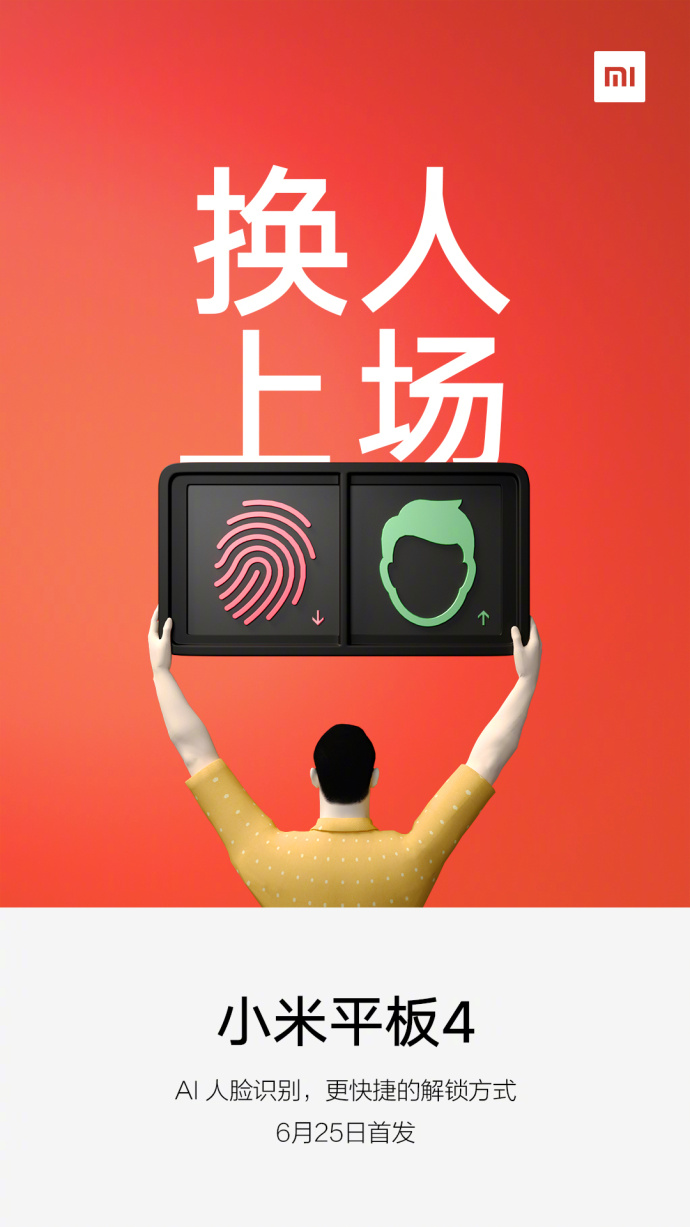 Xiaomi Mi Pad 4 yüz tanıma