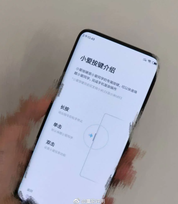 Xiaomi Mi Mix 3 