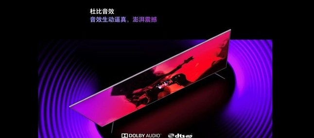 Xiaomi Mi TV 4S özellikleri ve fiyatı