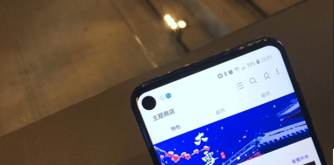 Galaxy S10 ekran tasarımı sızdırıldı