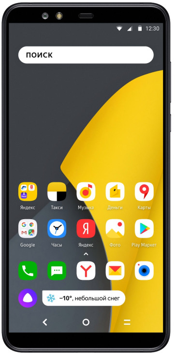 Yandex Phone özellikleri ve fiyatı