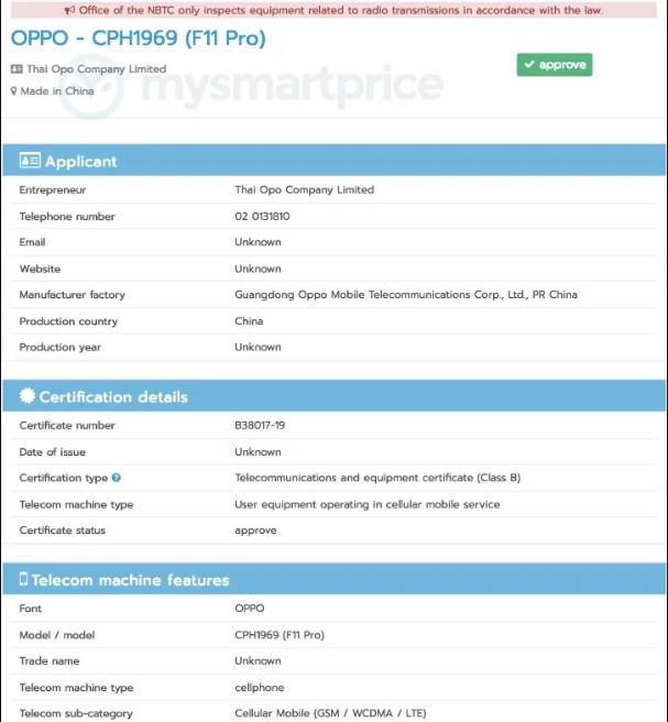 OPPO F11 Pro üç ülkeden onay aldı! SDN-3