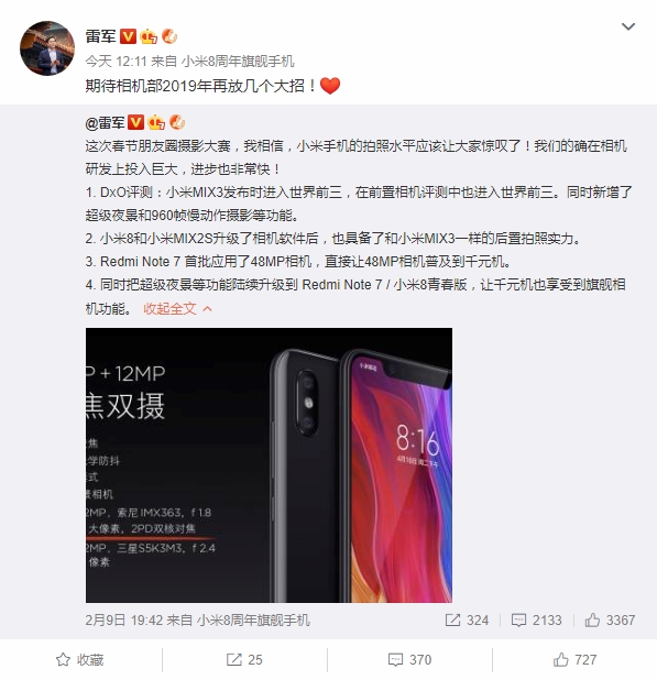 Xiaomi Mi 9 kamera özellikleri