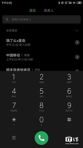 Xiaomi MIUI 10 Karanlık Mod