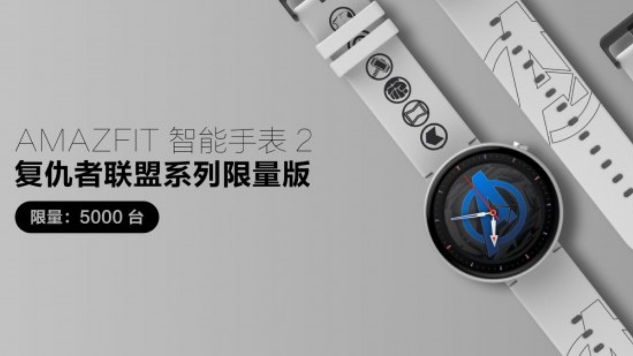 Xiaomi Amazfit Smart Watch 2 ve Health Watch tanıtıldı! - ShiftDelete.Net (7)