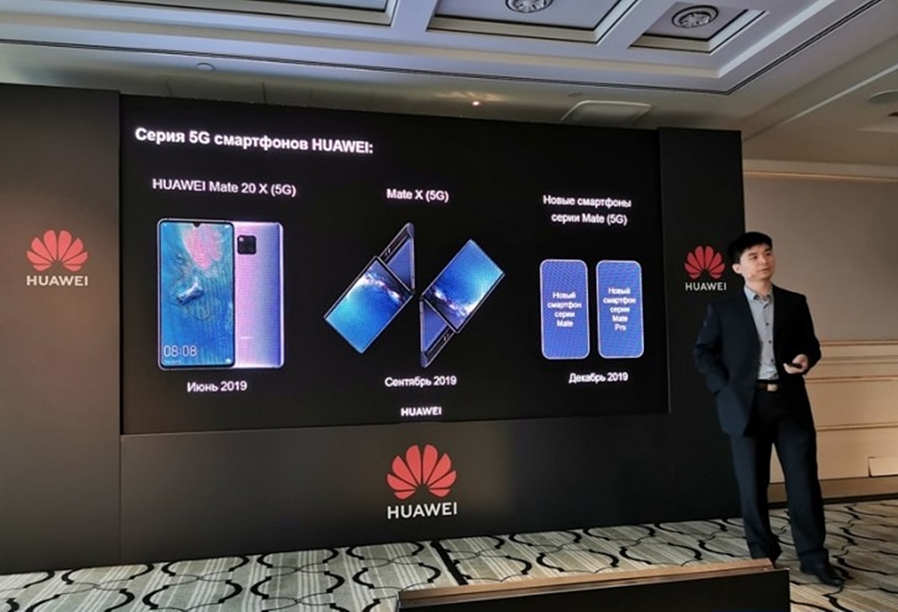 Huawei Mate 30 5G çıkış tarihi