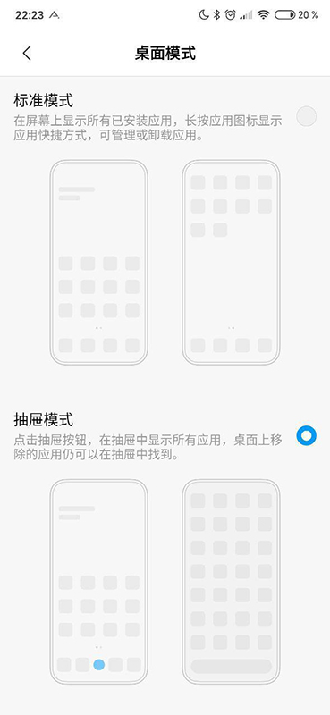 Xiaomi MIUI uygulama çekmecesi nasıl çalıştırılır