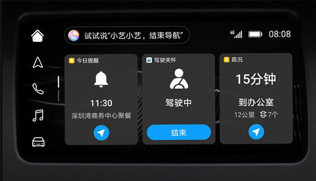 Huawei EMUI 10 özellikleri ve resmi detayları karşımızda! - ShiftDelete.Net(6)