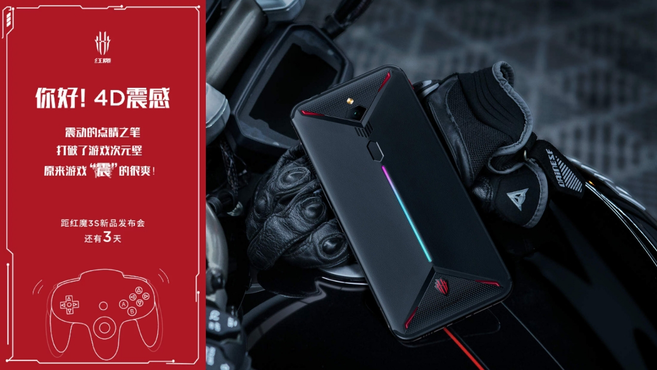 Nubia Red Magic 3S özellikleri için iki önemli detay daha! - ShiftDelete.Net