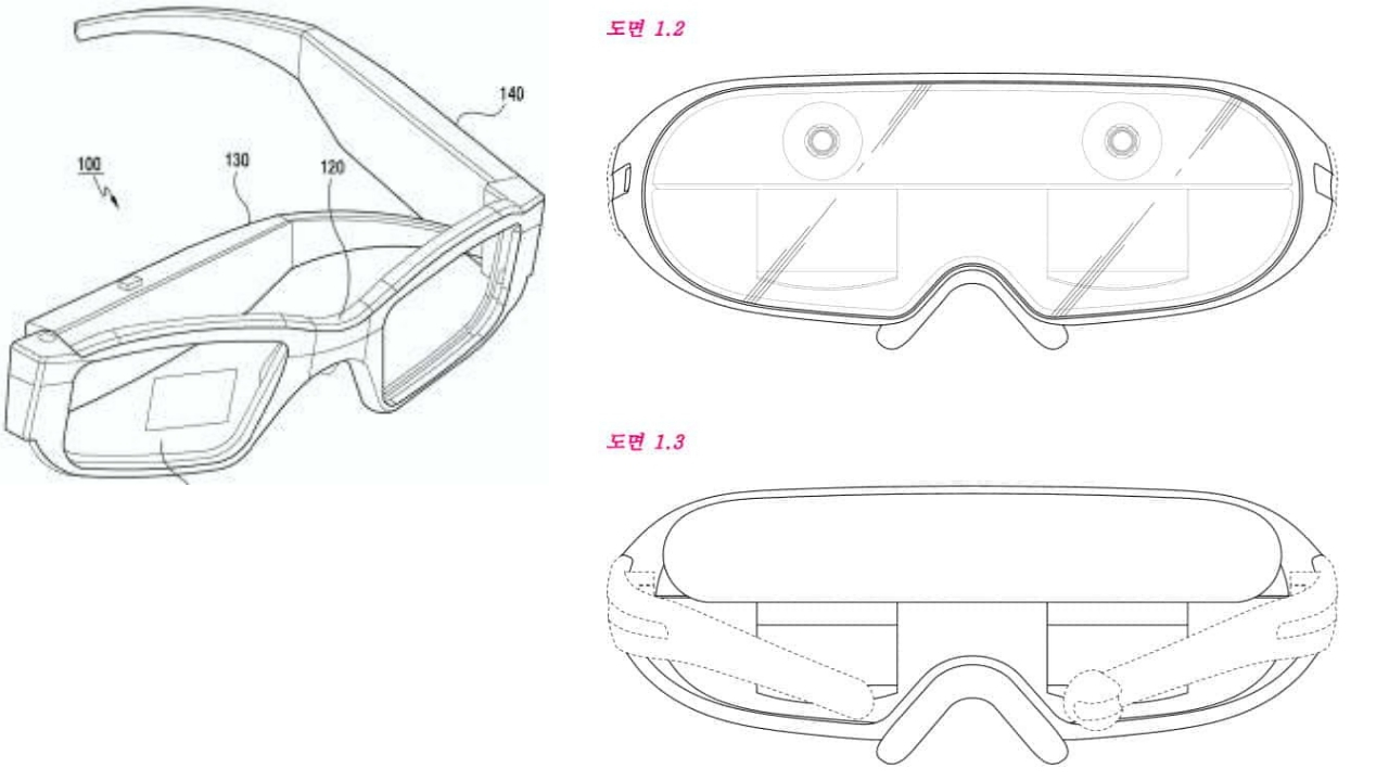 Samsung AR gözlük patenti ile dikkat çekecek! - ShiftDelete.Net