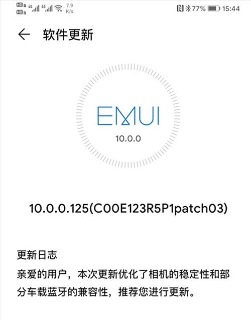 Huawei Mate 30 Pro kamera güncellemesi