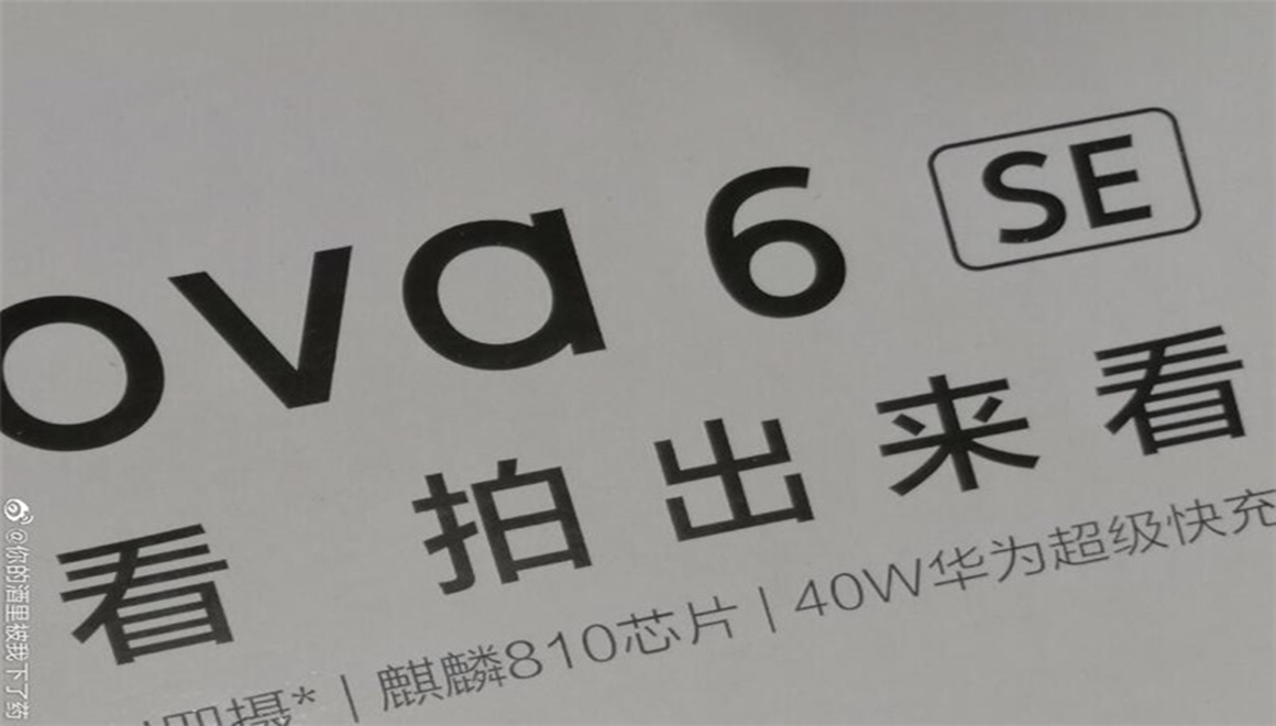 Huawei Nova 6 SE özellikleri