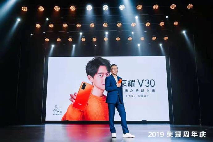 Honor V30 Dawn Orange fiyatı