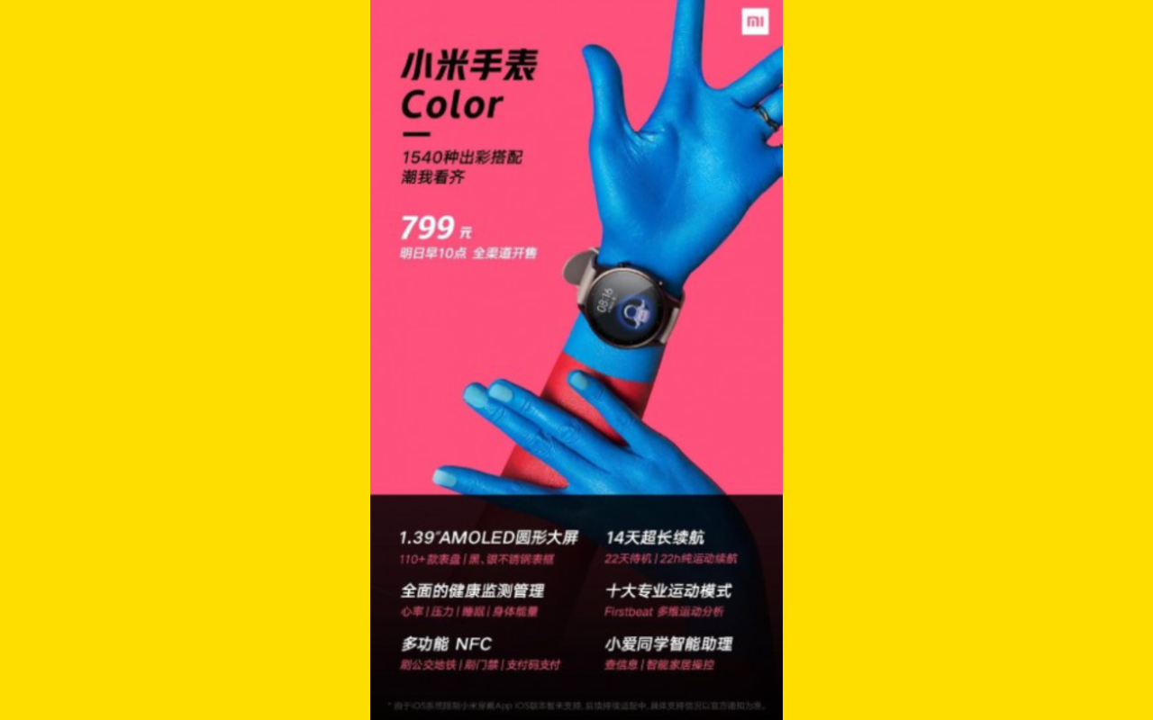 Xiaomi Mi Watch Color fiyatı