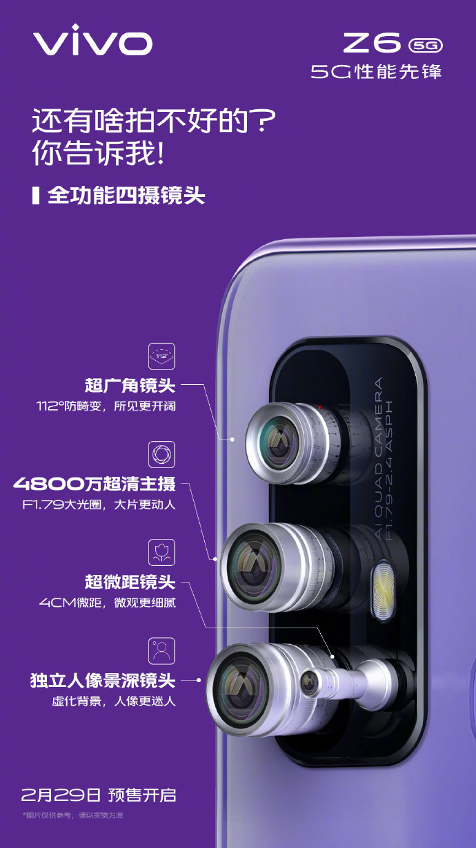Vivo Z6 5G kamera özellikleri resmileşti! - ShiftDelete.Net