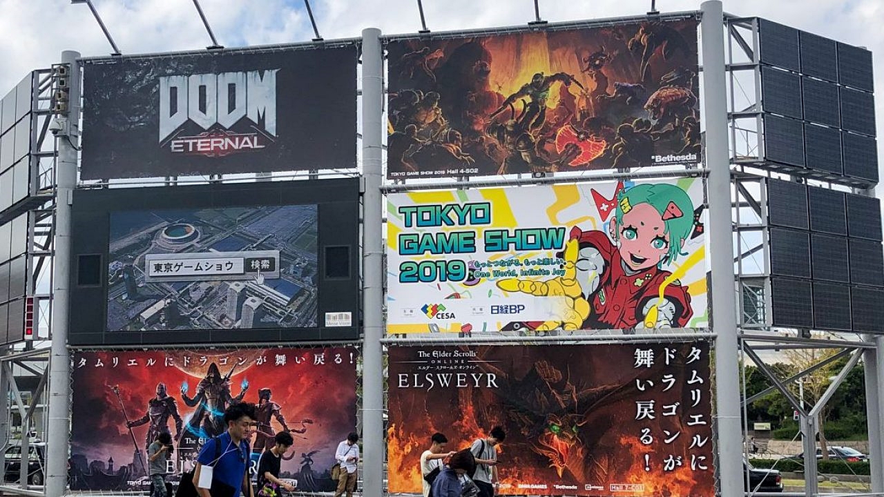 Tokyo Game Show 2020 etkinliği
