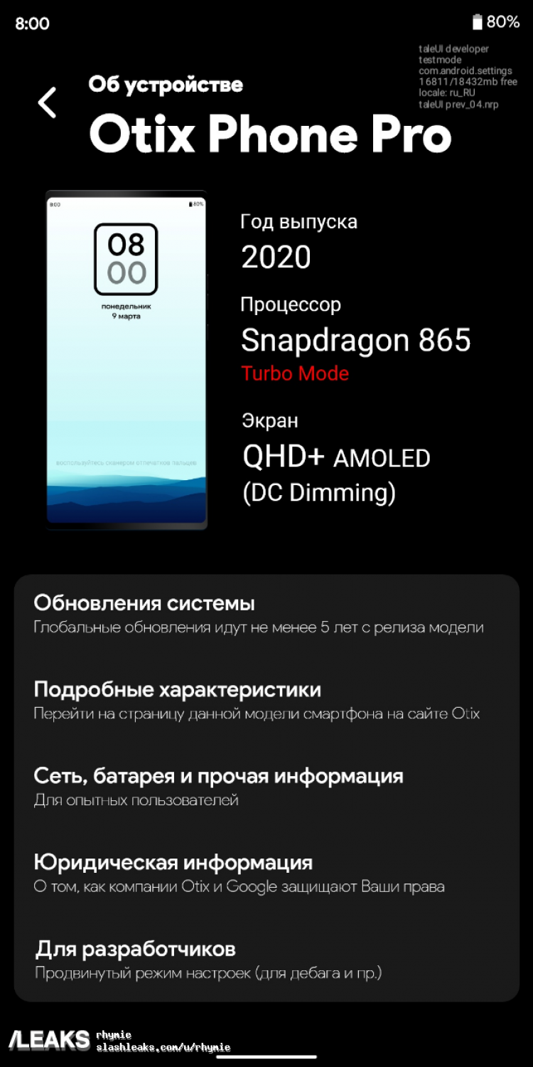 Xiaomi Otix Phone Pro özellikleri