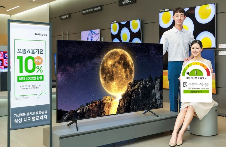 Samsung QT67 QLED TV modelleri