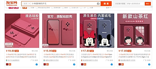 Xiaomi Mi CC10 kılıfları