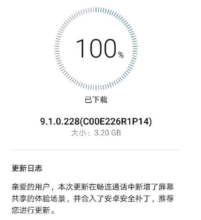 Huawei Mate 9 EMUI 9.1 güncellemesi