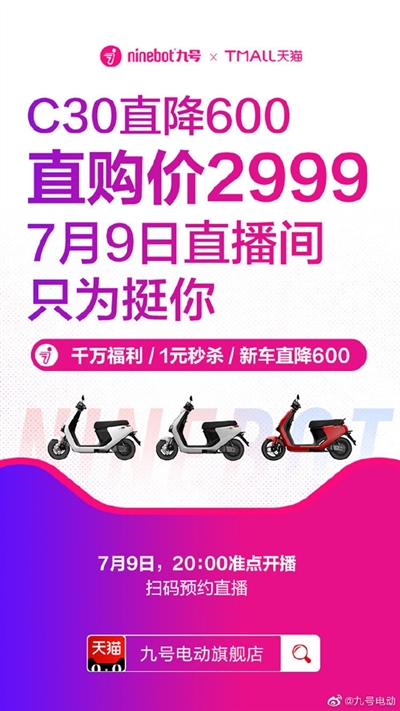 Xiaomi Ninebot C30 fiyatı