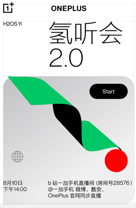 OnePlus-Hydrogen OS 11-00