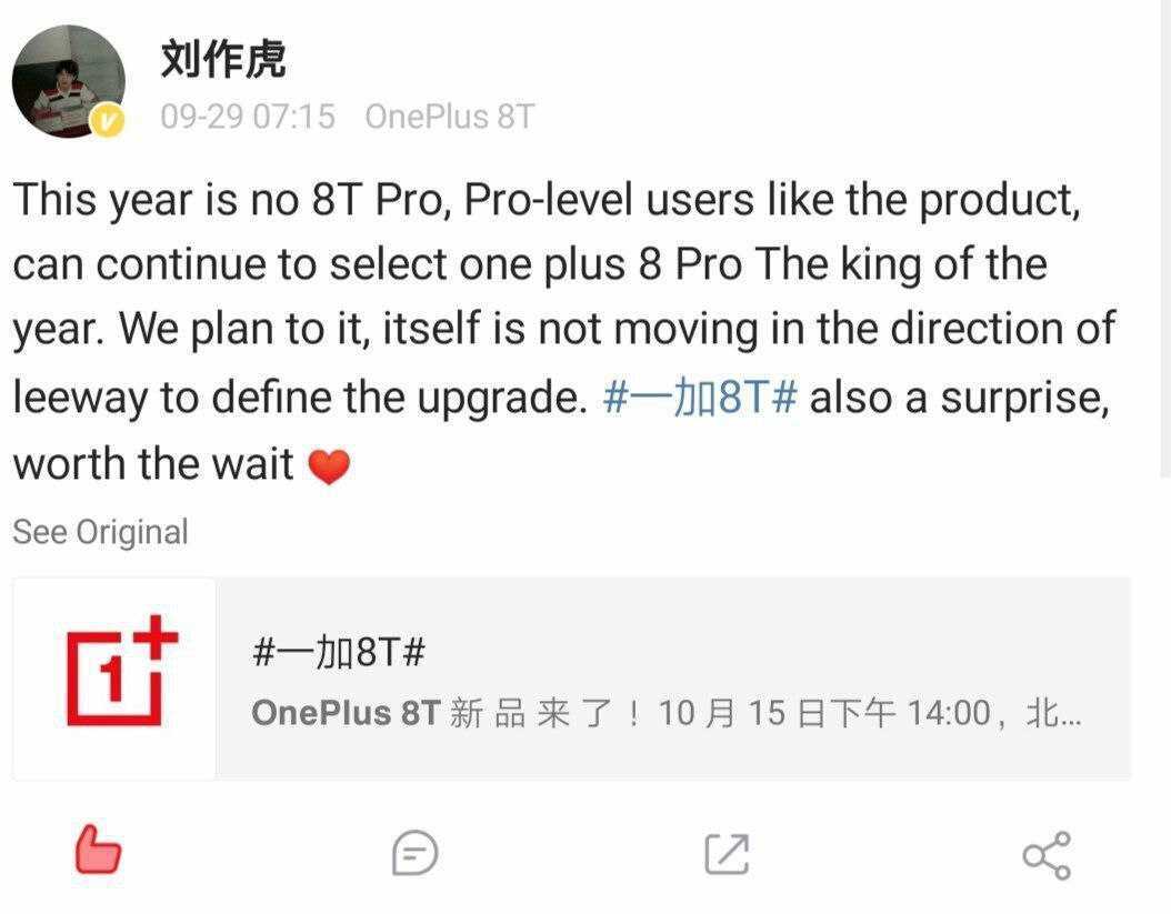 OnePlus 8T Pro modeli-00