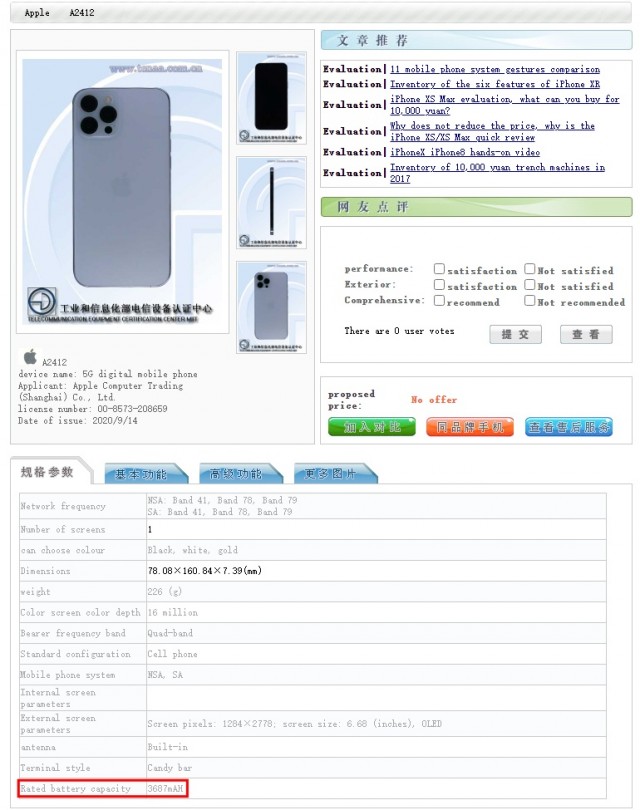 iPhone 12 Pro Max pil kapasitesi