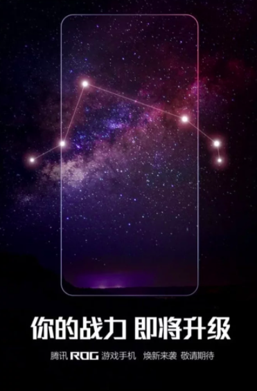 Asus ROG Phone 4-00