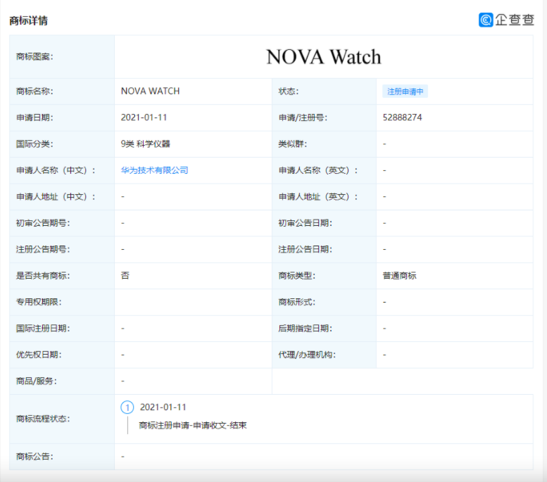 Huawei Nova Watch-00