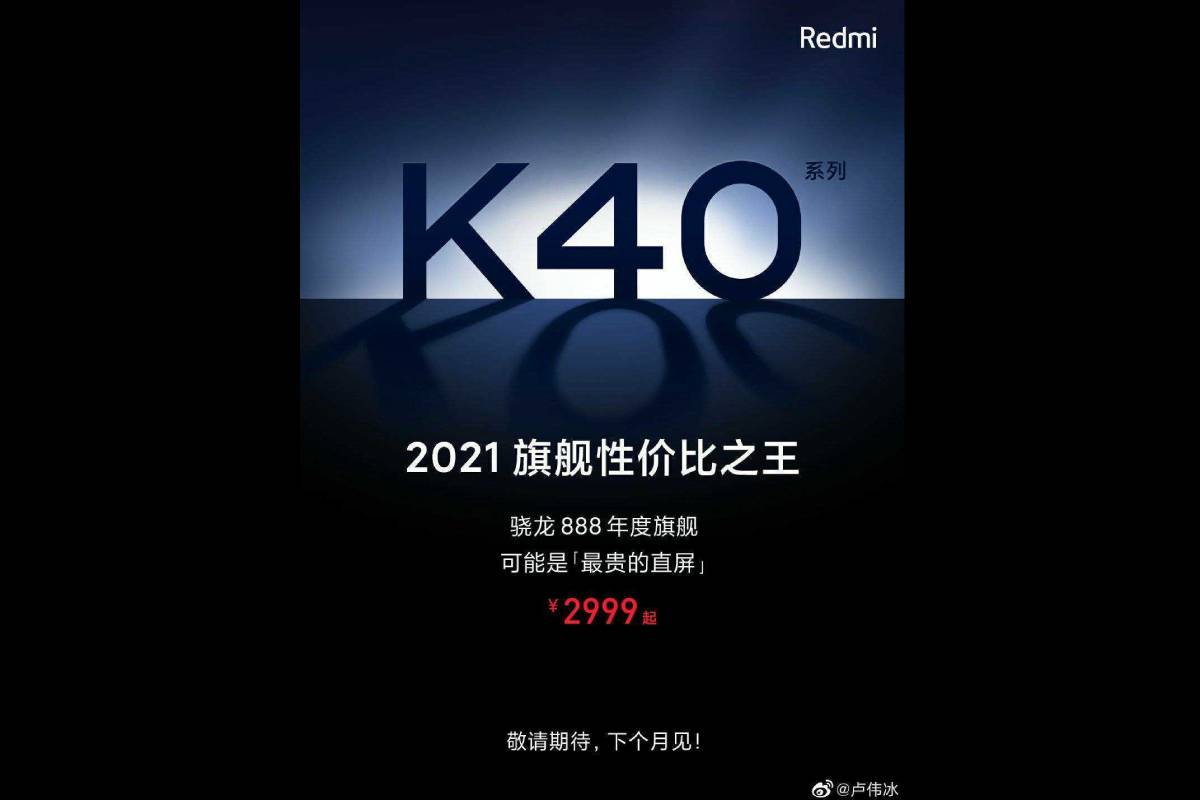 Redmi K40 tanıtım tarihi