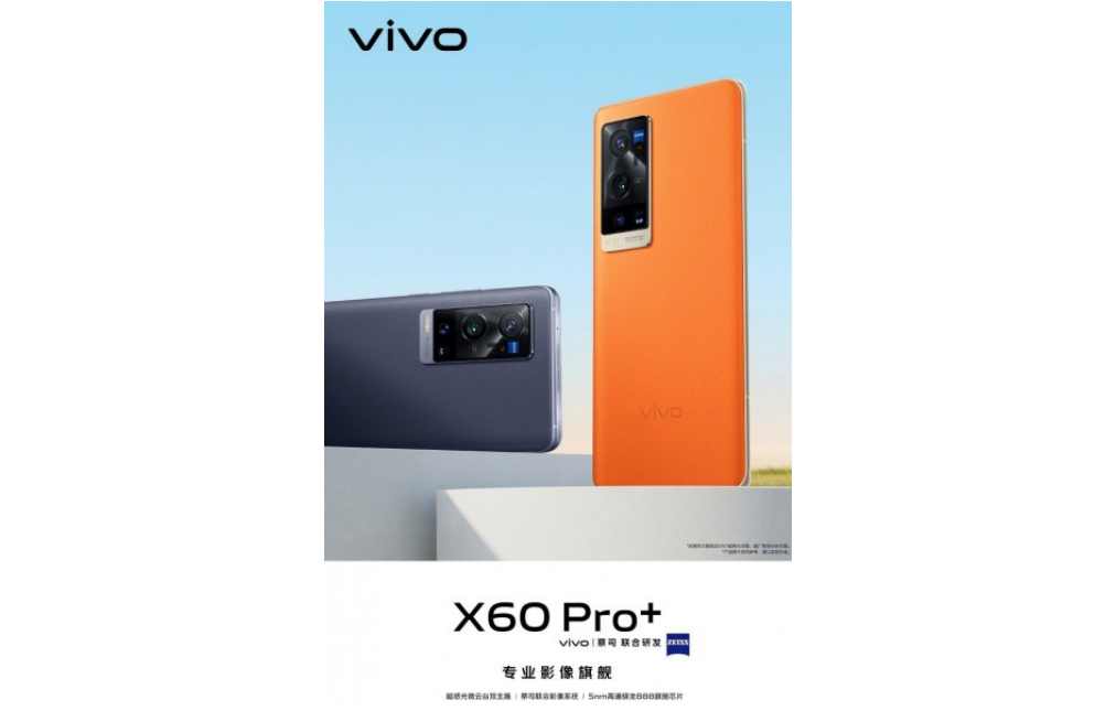 vivo x60 pro plus tasarım