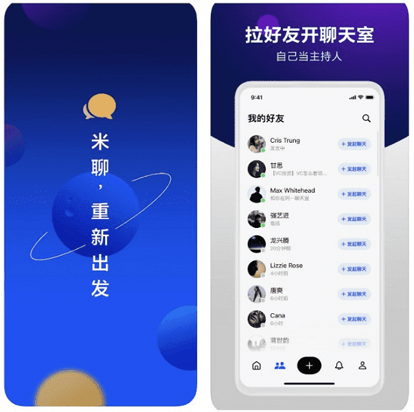 xiaomi mi talk