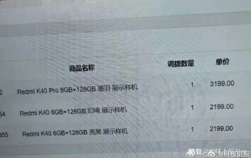 Redmi K40 ve K40 Pro fiyatı sızdırıldı