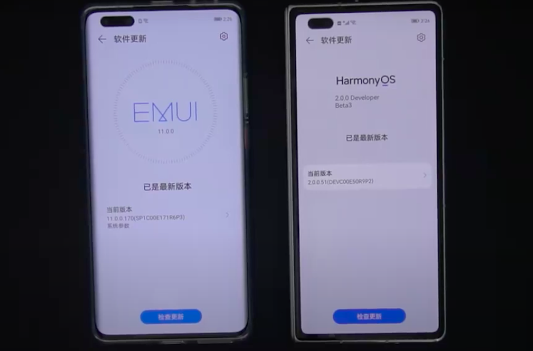 Emui 14 бета тест. Harmony os Huawei. Harmony os 2.0. Harmony os 3.0. Huawei os Harmony Nova.