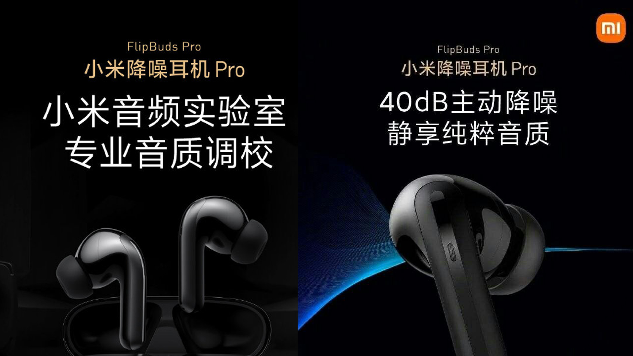 xiaomi mi flipbuds pro, mi flipbuds pro, flipbuds pro özellikleri, kablosuz kulaklık, airpods pro rakibi