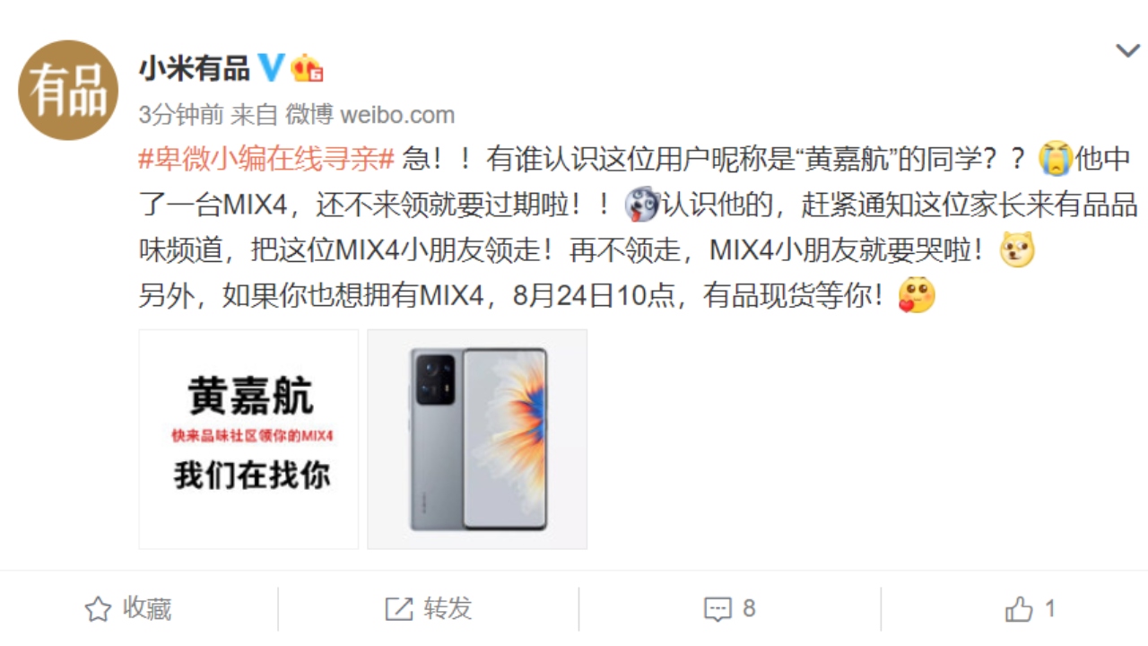 Xiaomi, çekilişi kazanan kişiyi arıyor