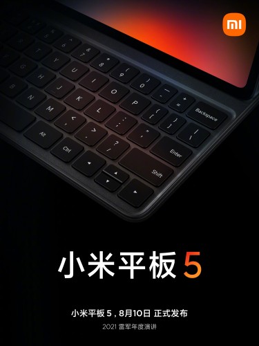Xiaomi, Mi Pad 5 kılıf fotoğrafını yayınladı.