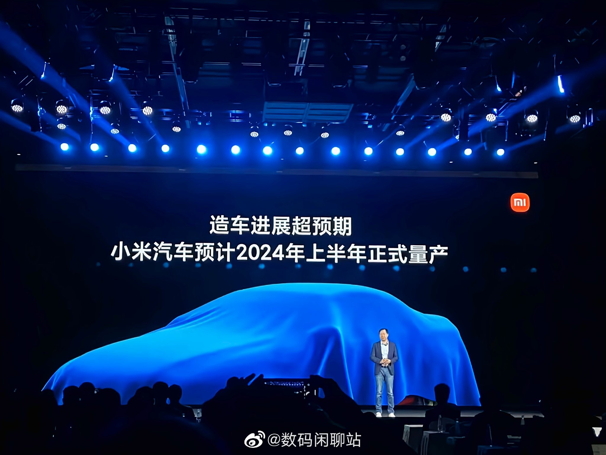 Xiaomi, elektrikli otomobil için tanıtım tarihini açıkladı
