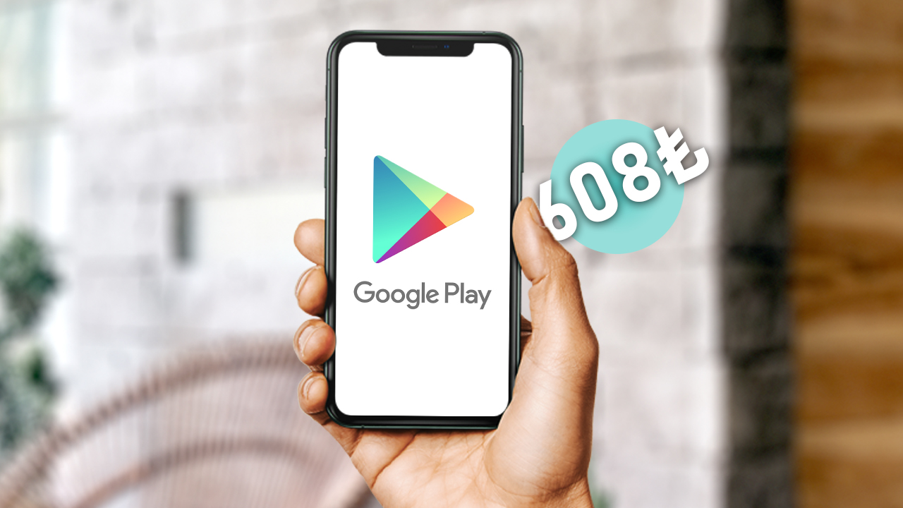 google-play-store-608-tl-uygulama-oyun-ucretsiz.jpg