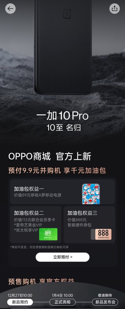 OnePlus 10 Pro tanıtım tarihi açıklandı
