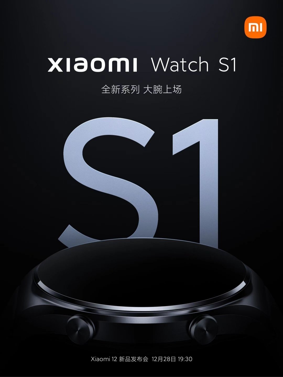 Xiaomi Watch S1 tanıtım tarihi