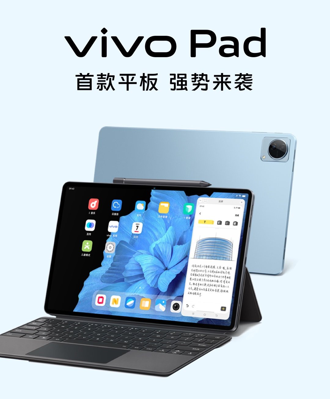 İşte özellikleri ile dikkat çeken Vivo Pad fotoğrafları