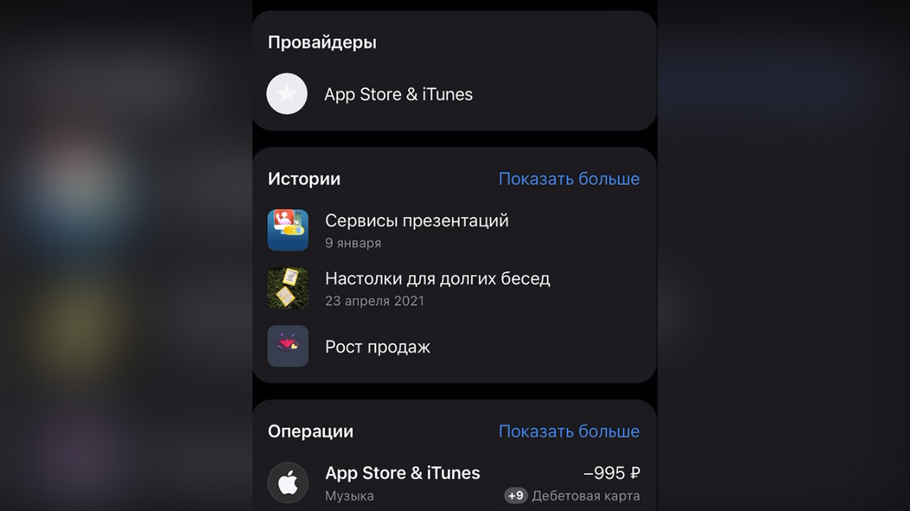 rusya app store