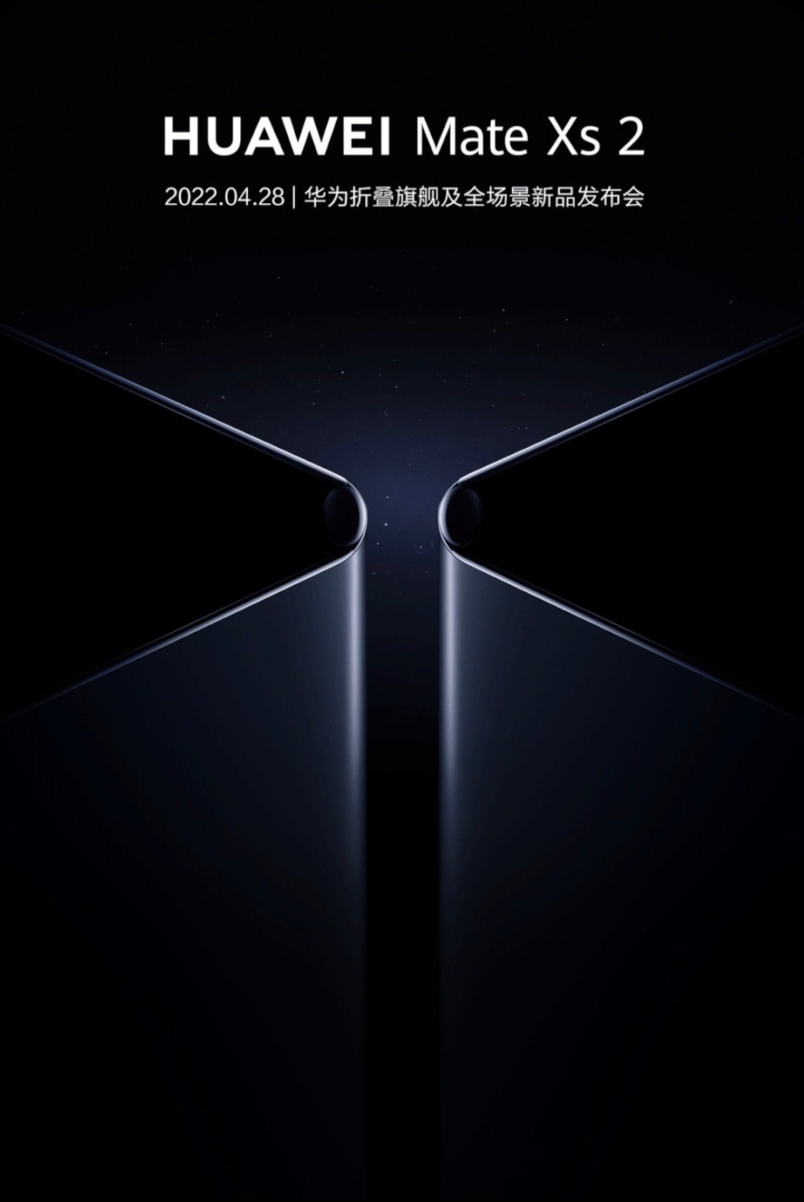 Huawei Mate Xs 2 tanıtım tarihi açıklandı