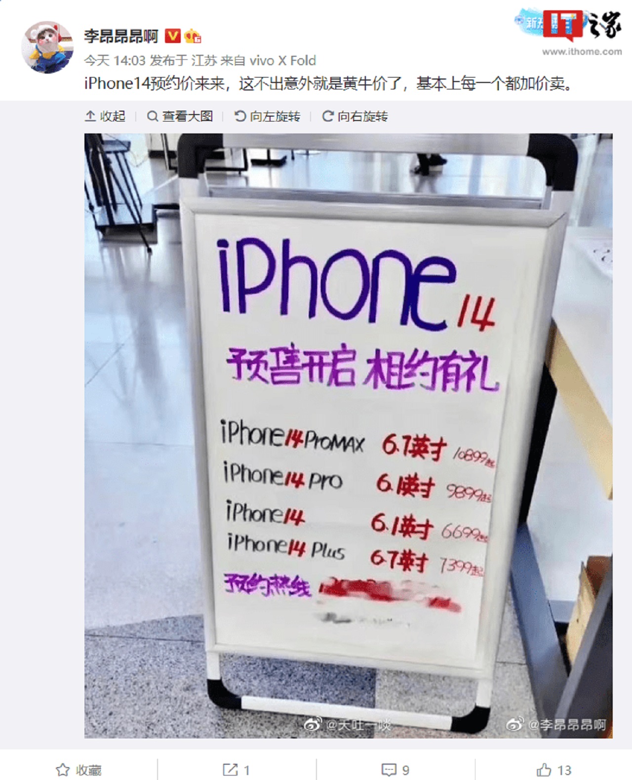 iphone 14 fiyatı