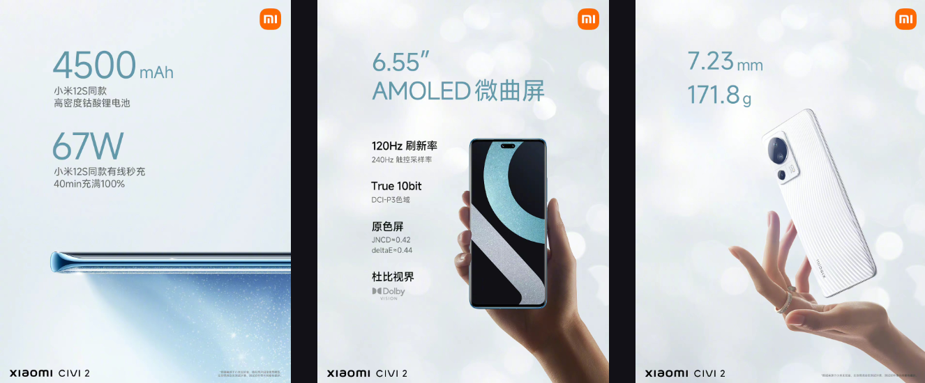 Xiaomi Civi 2