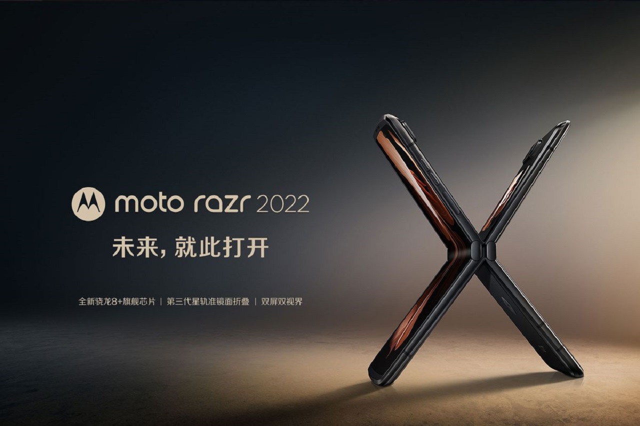 Motorola Razr 2022